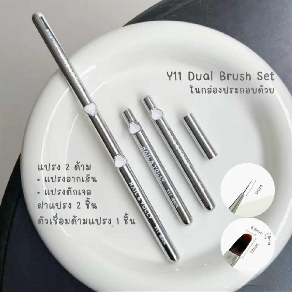 พู่กันเจล 2 หัว🇨🇳​ Nail&Yolly​ 2in1 Dual Nail brush gel Extension ใช้ได้ทั้งวาดลายและทำเล็บเจล