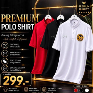 เสื้อโปโล MA-I รุ่น 2601 Classic Elite เรียบหรู