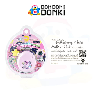เคสสำหรับทามาก็อตจิ พาราไดซ์ และซองสุ่มเคสทามาก็อตจิ / AMAGOTCHI PARADISE CASE COLLECTIBLES 30TH ANNIVERSARY