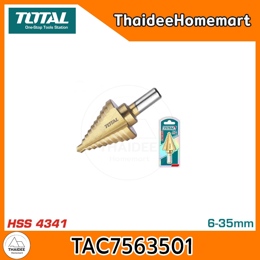 TOTAL ดอกสว่านทรงเจดีย์ เคลือบไทเทเนียม 6.-35 มม. TAC7563501
