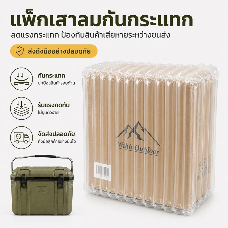 WTHB กระติกน้ำแข็งเก็บความเย็น 26L thumbnail 3