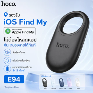 HOCO E94 GPS Tracker iOS Find My อุปกรณ์กันหาย Mini Tag ไม่ต้องใช้แอป สำหรับกุญแจ/กระเป๋า/สัตว์เลี้ยง