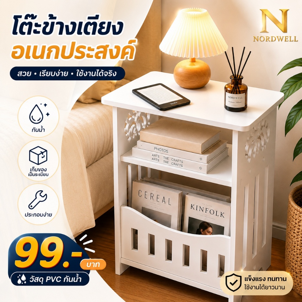 🌻ชั้นวางของมินิมอล เล็กจิ๋ว กระทัดรัด สีขาวสะอาด โดนน้ำได้ ไม่ขึ้นรา ประกอบง่าย