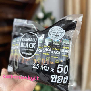 กาแฟดำ เขาทะลุแบล็ค 50ซอง ตรา คอฟฟี่ฟาร์ม Khaotalu Black กาแฟดำ ไม่มีน้ำตาล ไม่มีครีมเทียม