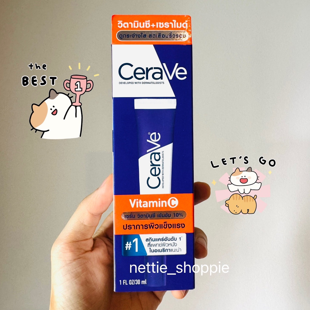 ของแท้ 💯% Cerave Skin Renewing VitaminC Serum 30 ml