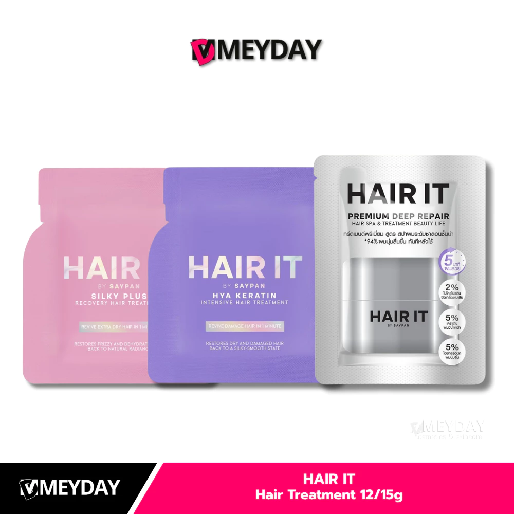 Hair It Hair Treatment แฮร์อิท แฮร์ ทรีตเมนต์ผม เคราติน 12/15 กรัม