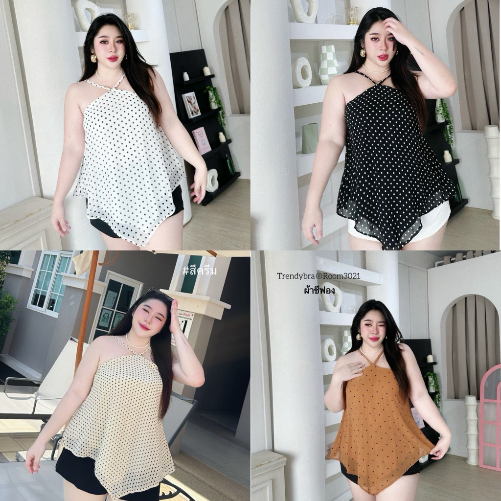 สายเดี่ยวHiso ทรงวีBigsize40-52”