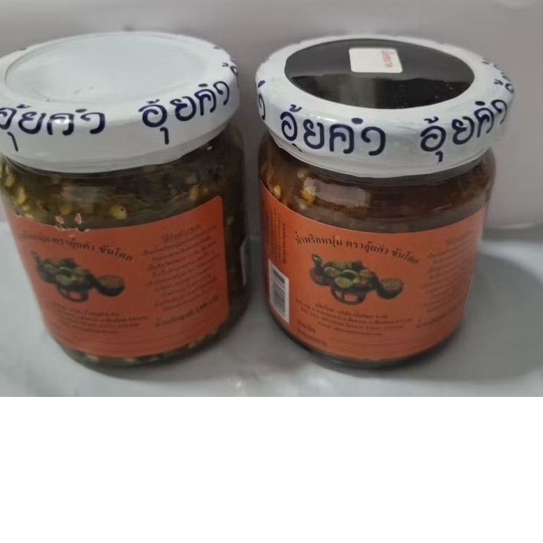 น้ำพริกหนุ่มอุ้ยคำ  ตราขันโตก  ขนาด180กรัม