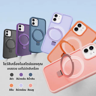 AngoX เคสมือถือ สำหรับ iPhone 12 13 14 15 ตั้งมือถือได้ กันกระแทก พร้อมขาตั้ง พร้อมวงแหวนพับได้ แม่เหล็กแรง