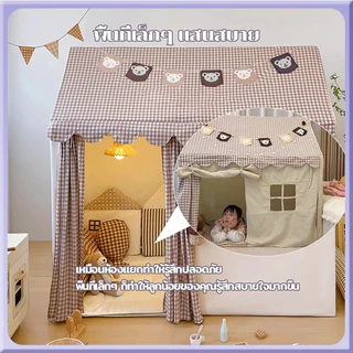 เต็นท์เจ้าหญิงสำหรับเด็กผู้หญิง บ้านเล่นของเล่นในบ้าน สามารถซักทำความสะอาดได้ ผ้าทนทานไม่ฉีก ขึ้นประกอบง่าย บ้านตกแต่งห้