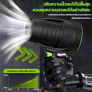 เครื่องเป่าลม SAVITAR พัดลมเทอร์โบเจ็ท เครื่องเป่าลมไร้สาย เครื่องเป่าไร้สาย ใช้ได้นาน