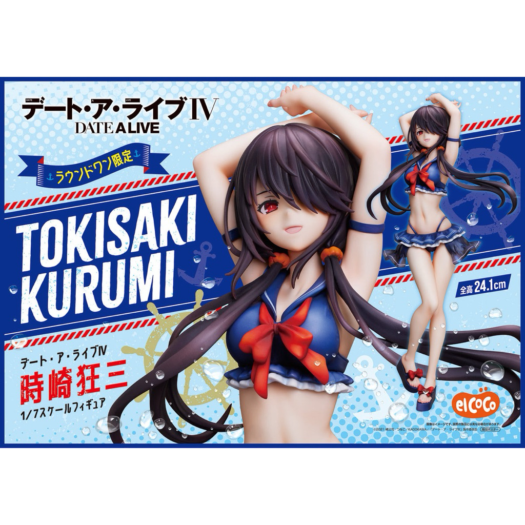 (พร้อมส่งงานแท้ %) โทคิซากิ คุรุมิ พิชิตรักพิทักษ์โลก Date A Live Kurumi Tokisaki 1 1/7 Scale Figure (elcoco)