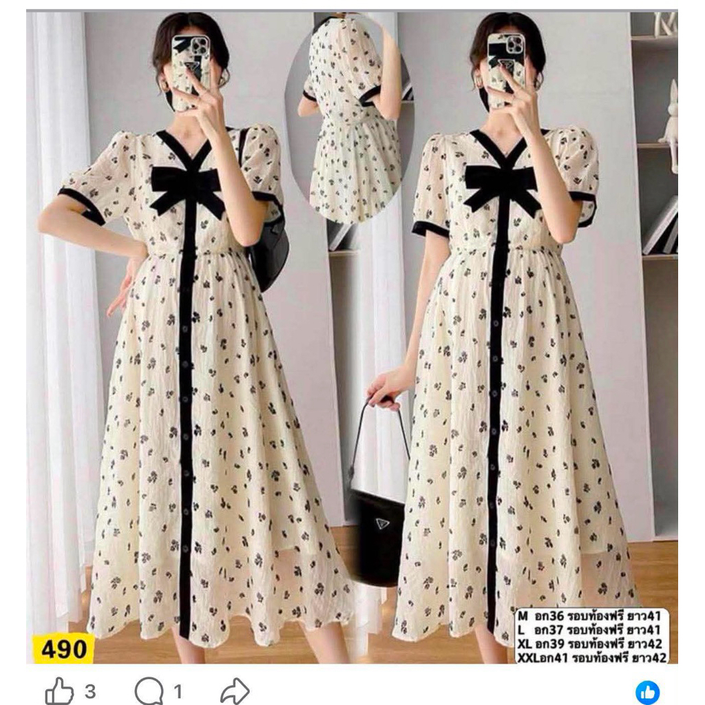 ชุดคลุมท้องผ้าชีฟองสีครีมลายดอกสีดำ มีกระดุมแกะได้ มีซับใน พร้อมส่ง