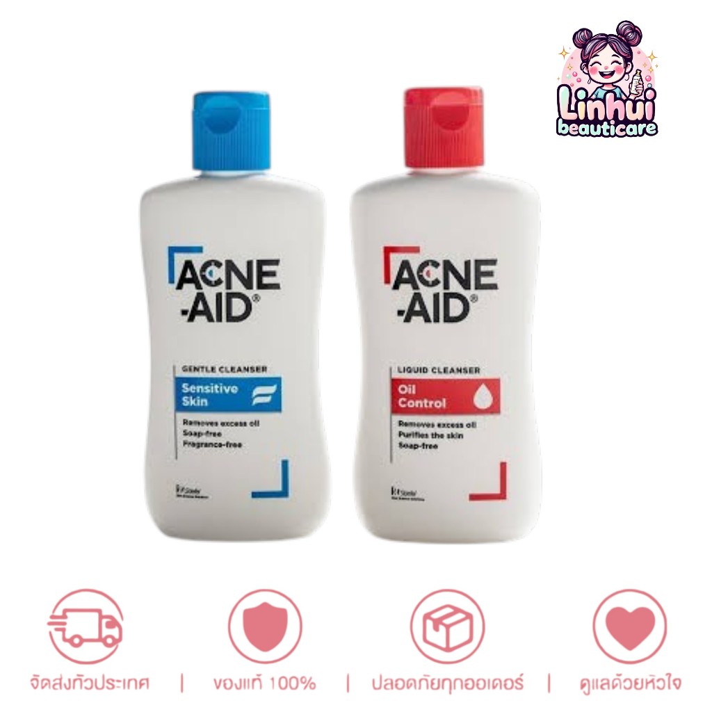 Acne Aid Cleanser แอคเน่ เอด คลีนเซอร์ ให้เลือก 2 สูตร สีแดง สี ฟ้า มีขนาด 50 / 100 มล.