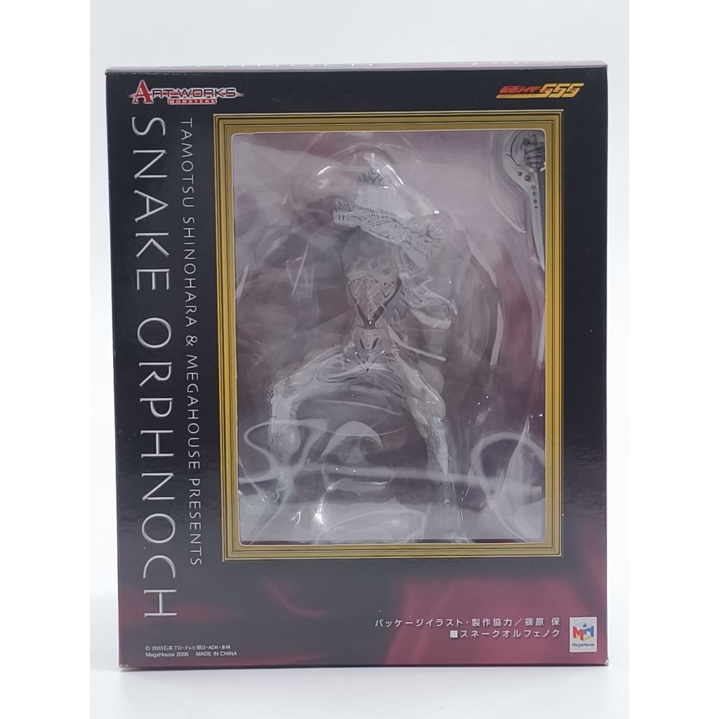 MegaHouse ART WORKS MONSTERS Kamen Rider 555 Snake Orphnoch มดแดง มาร์คไรเดอร์