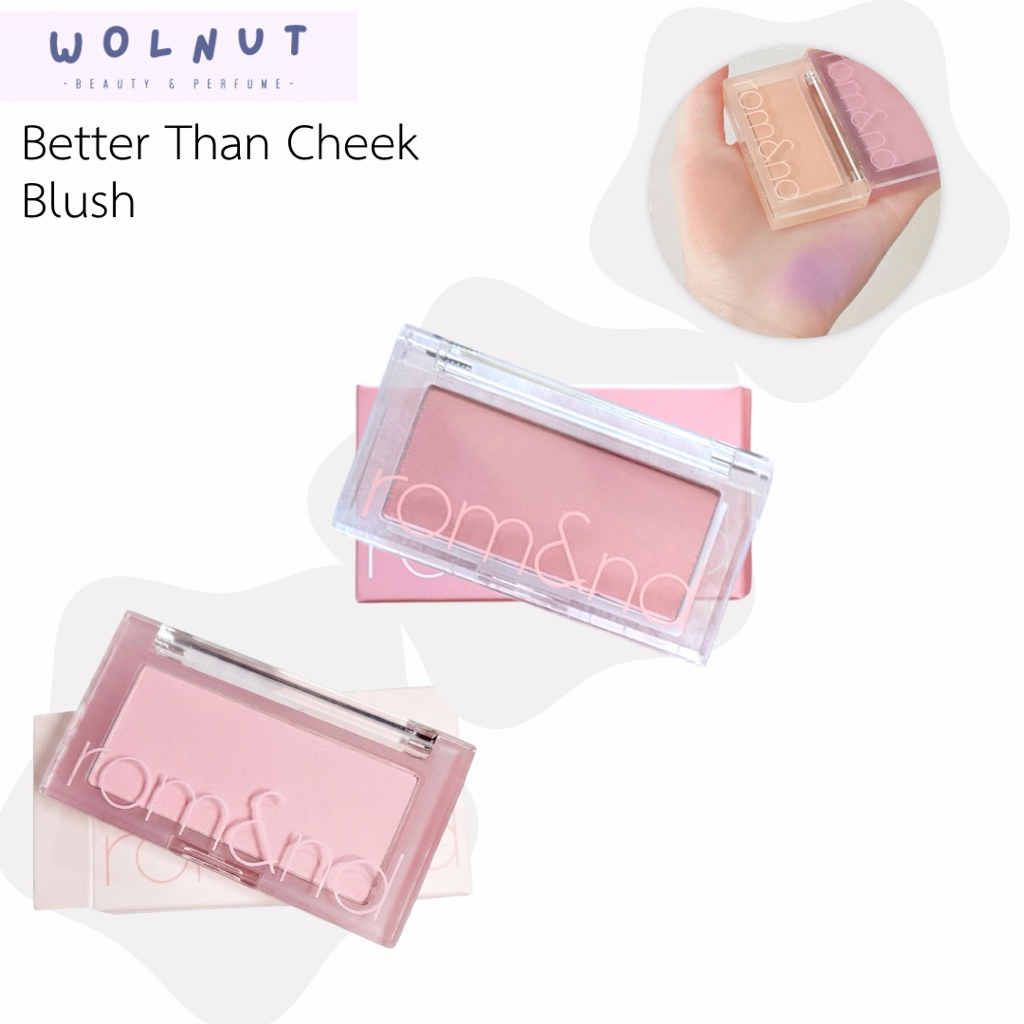 (🐳พร้อมส่ง) Rom&nd Better Than check Blush 4g บลัชออน เนื้อเนียนละเอียด เบลอรูขมขนได้ดี สวยทุกสี