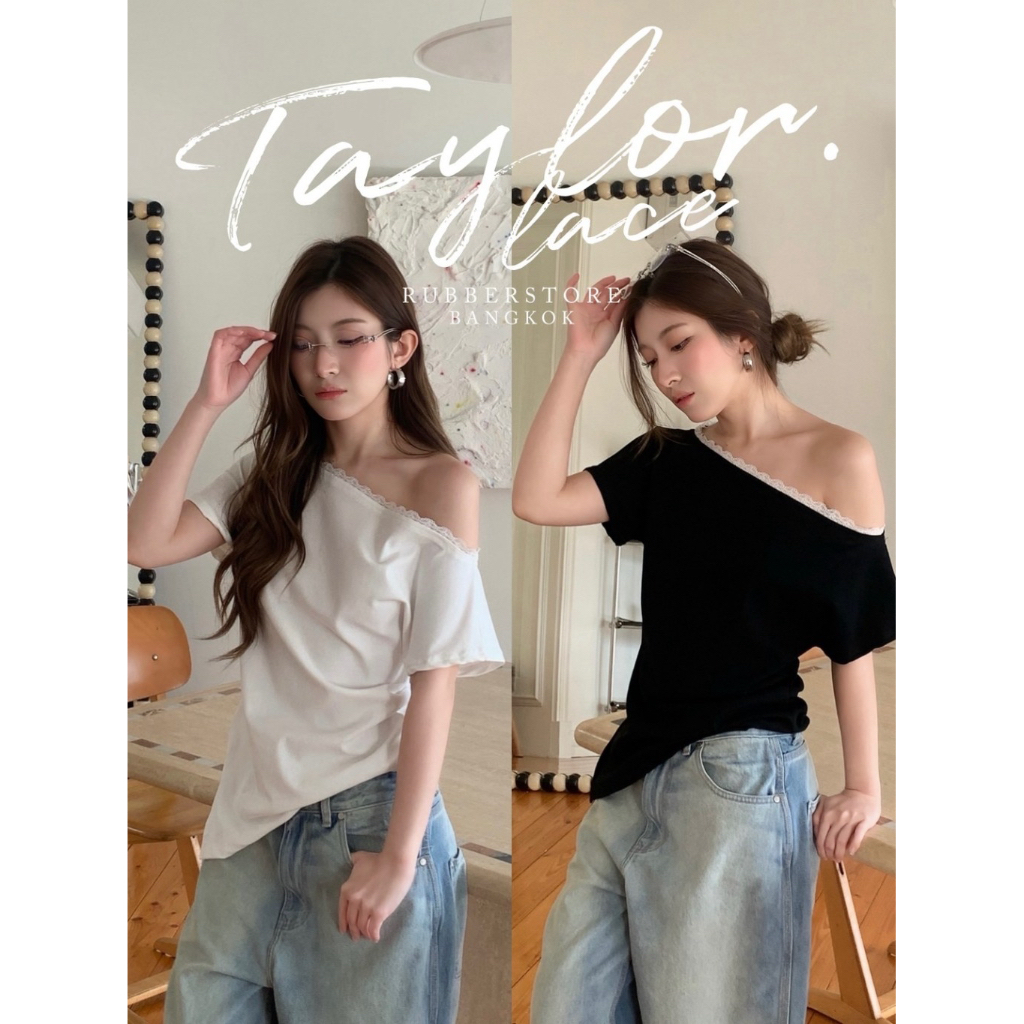 Rubberstore - Taylor top เสื้อปาดไหล่