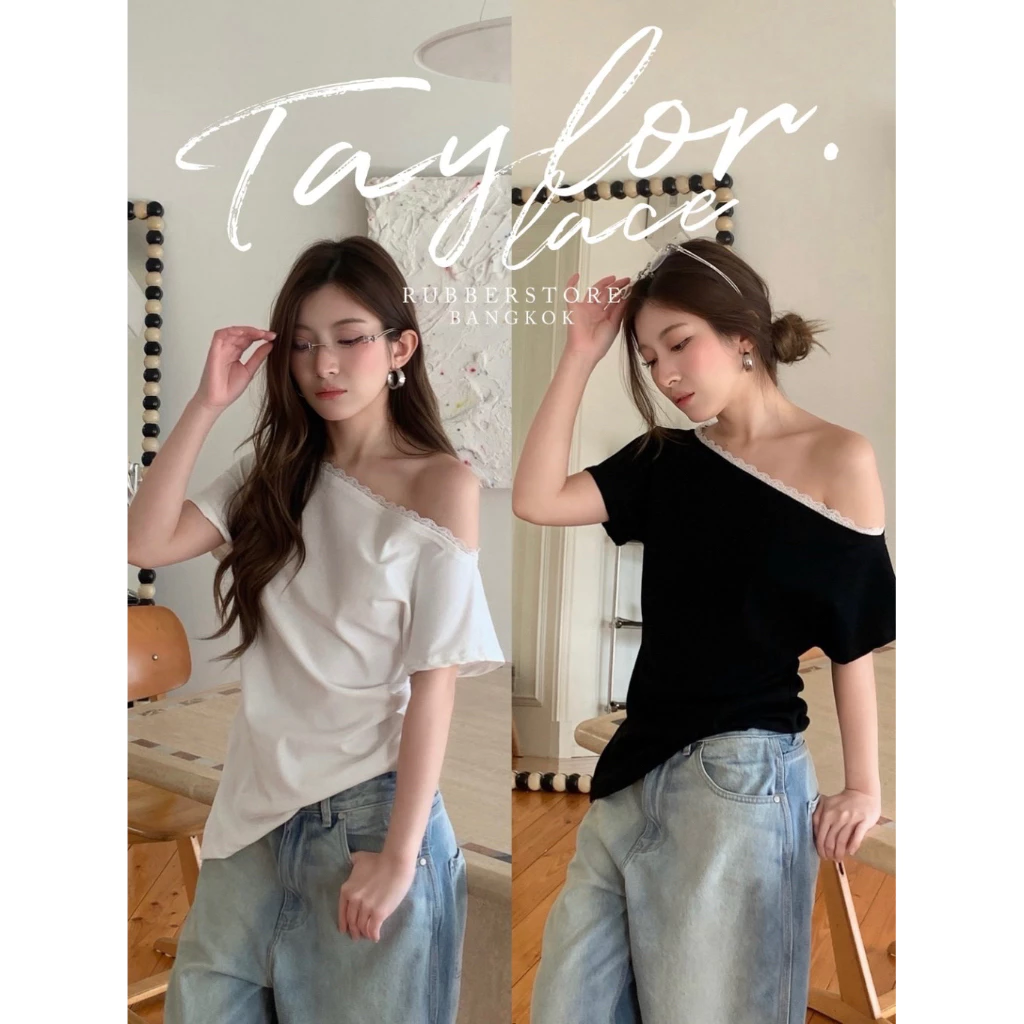 Rubberstore - Taylor top เสื้อปาดไหล่