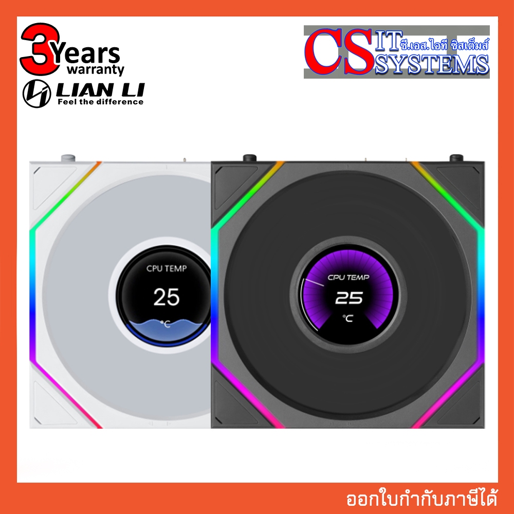 Lian Li UNI FAN REVERSE TL 120 LCD FLEX PACK 1 BLACK, WHITE