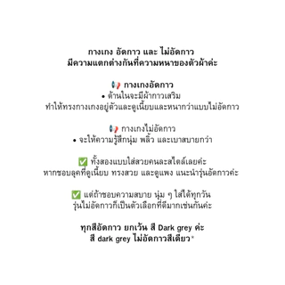 Roomry.n - Relax Pants กางเกงทรงขากระบอก