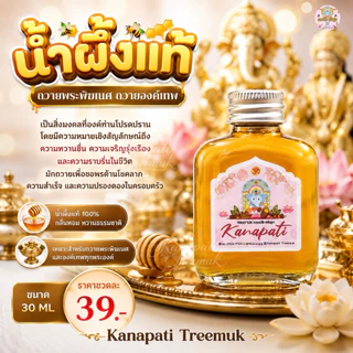 ข้าวอักษัต9สี พืชมงคล9ชนิด ถวายองค์เทพ เพื่อ ความอุดมสมบูรณ์ ความงอกเงย ความเจริญ รุ่งเรือง มีกินมีใช้ อุดมสมบูรณ์