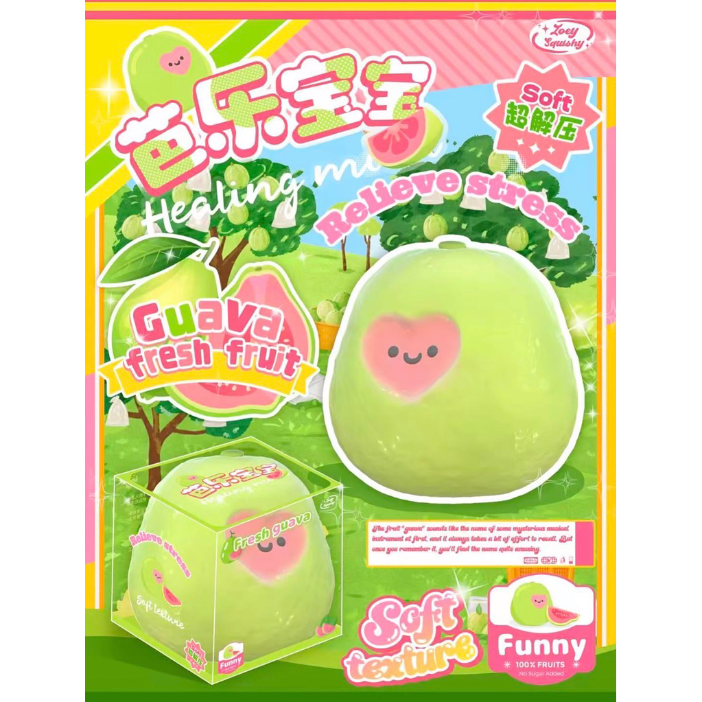 Zoey Squishy สกุชชี่ฝรั่ง