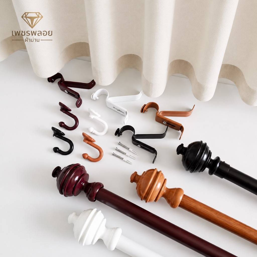 BlackPeacock【สินค้าพร้อมส่ง】ราวผ้าม่านโลหะเคลือบ PVC/ราวม่าน รางม่านตาไก่ ประกอบชุดหัวจุกสูง พร้อมอุปกรณ์ติดตั้งครบชุด