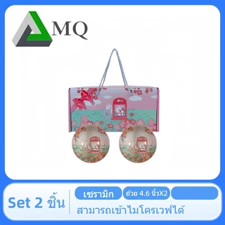 ชุดเซตรับไหว้ตักกร้า 10 ชุดสินค้าพร้อมกล่อง เลือกลายสินค้าได้ ไม่มีตะเกียบ