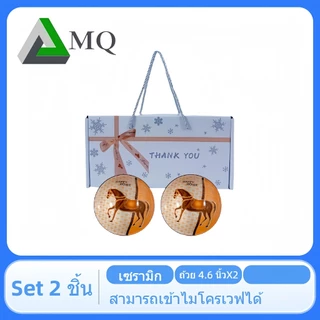 ชุดรับไหว้ถ้วย2ใบ เซตกล่องขาวเหมาะกับแจกงานมงคลเรียบๆหรูราคาถูก