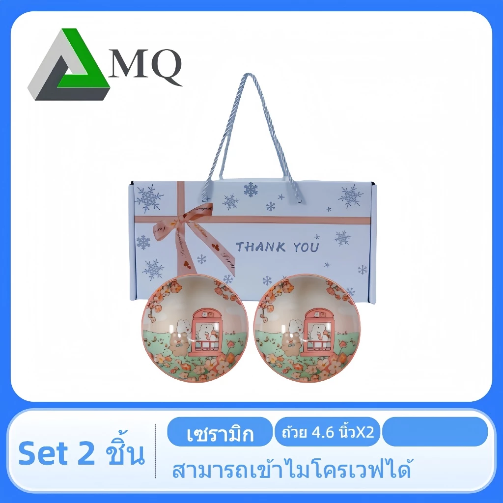 ชุดรับไหว้ถ้วย2ใบ เซตกล่องขาวเหมาะกับแจกงานมงคลเรียบๆหรูราคาถูก