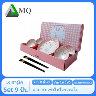 ชุดรับไหว้ เซตจานสินค้าพร้อมกล่องราคาโรงงาน