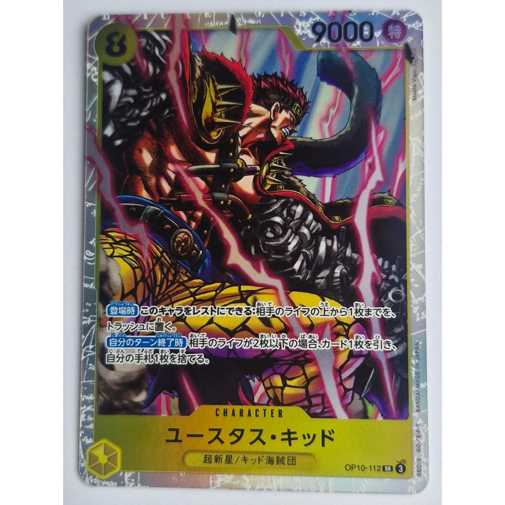 One Piece Card Game Eustass Kid OP10-112 SR