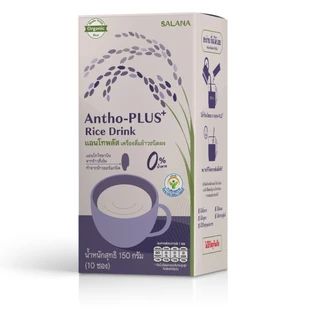 Salana ศาลานา น้ำข้าวแอนโทพลัส จากข้าวอินทรีย์ Antho-Plus+ Rice Drink ออร์แกนิค ผงน้ำข้าว แอนโทพลัส