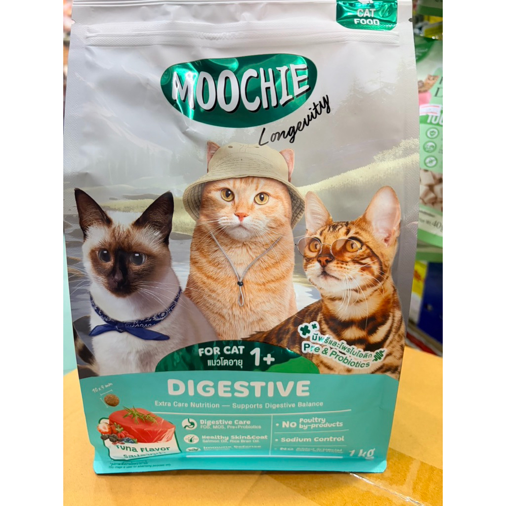 Moochie Longevity อาหารแมวมูชี่ขนาด1kg