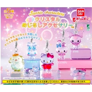 sanrio กาชาปอง พวงกุญแจ จี้ห้อย โมเคล ซานริโอ้ จากญี่ปุ่นของแท้ 100%