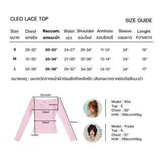 AMUSE BKK - Cleo Lace Top เสื้อลูกไม้ปาดไหล่แขนยาว ผ้าลูกไม้ซีทรูมีซับใน ทรงเข้ารูป