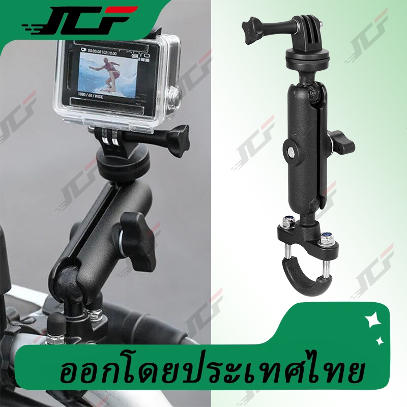ขายึดกล้องติดรถจักรยานยนต์และจักรยาน 360° พร้อมขาตั้งโลหะ 1/4 สำหรับ GoPro Hero13/12/11/10/9 สำหรับ DJI Action Cameras