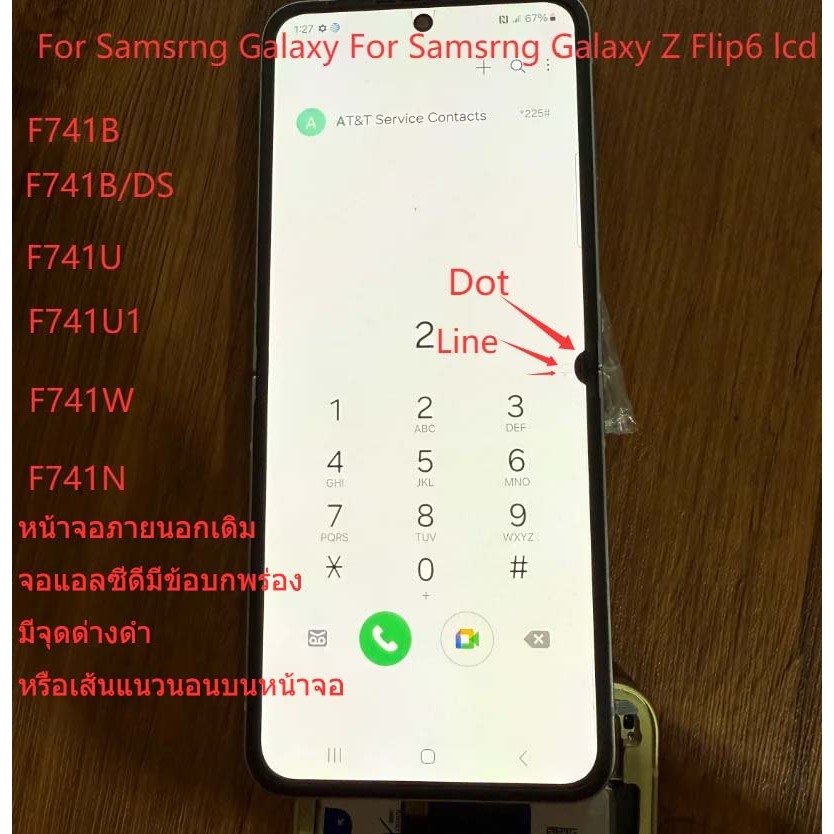 AMOLED สำหรับ Samsung Galaxy Z Flip 6 จอแสดงผล LCD Touch Screen ASSEMBLY สำหรับ SM-F741U F741B/DS F7