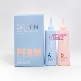 (ส่งฟรี) Gosen Gel Perm โกเซ็น เพิร์ม เจล ชุดน้ำยาดัดผมแบบเจล ใช้ได้ทั้งเทคนิคดัดเย็น และดัดดิจิตอล (210 มล. x2)