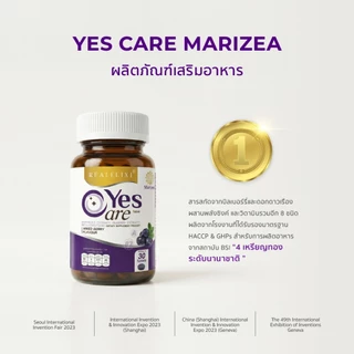 [3 ขวด] Real Elixir Yes Care 30 เม็ด