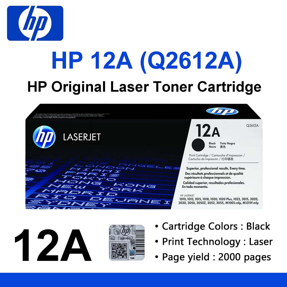 หมึกพิมพ์เลเซอร์  HP 12A Q2612A สีดำ Black Original LaserJet Toner Cartridge