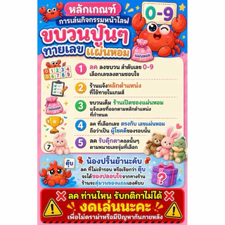 ✅ตะกร้าแยกบวน สำหรับคนมีชื่อเท่านั้น ✅ พวงกุญแจ, ตุ๊กตา นาฬิกา