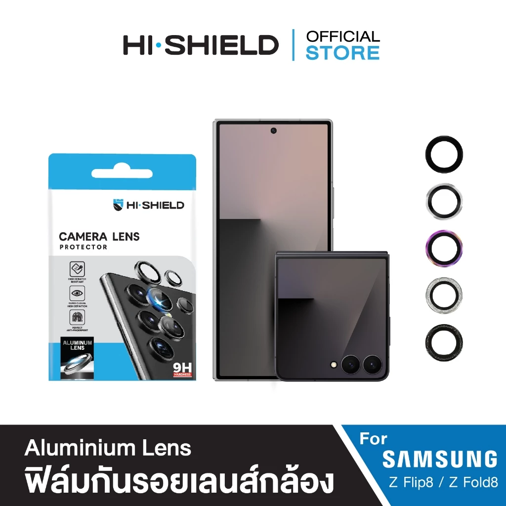 [ZFlip8 / ZFold8] Hi-Shield กระจกกันเลนส์กล้อง Aluminium Lens ฟิล์มกล้อง Samsung Z Flip8 / Z Fold8