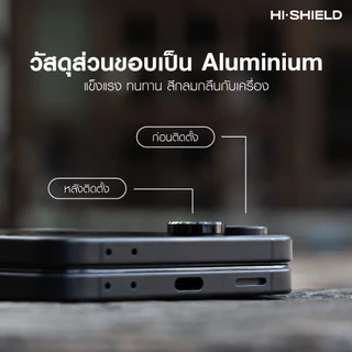 Hishield กระจกเลนส์สำหรับ Galaxy Z Flip 8 / Fold 8 / Fold 8 Ultra รุ่น Aluminum Lens