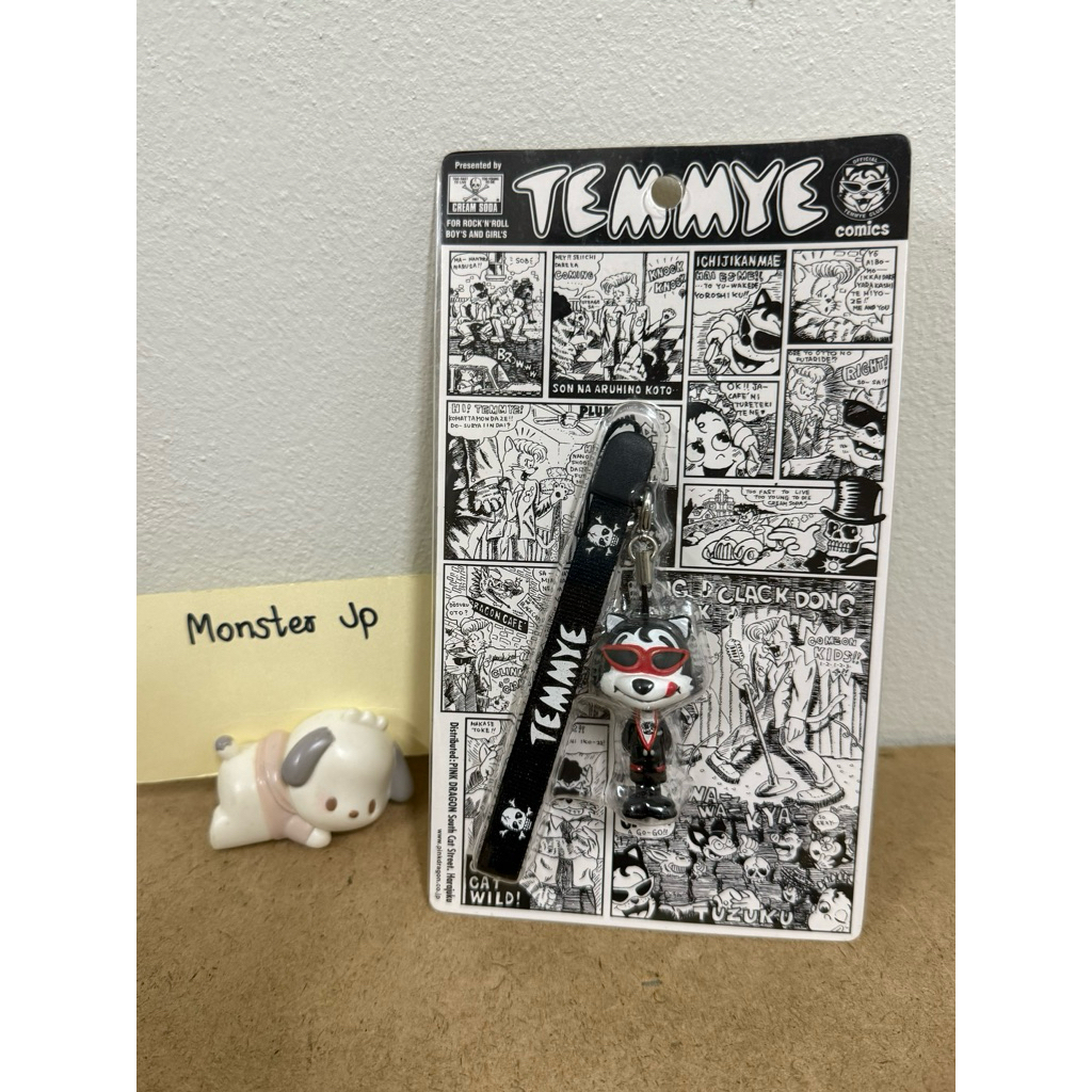 Rare Temmye cream soda keychain