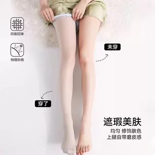 💖พร้อมส่งในไทย🧦ถุงน่องผู้หญิง🌸(35-95)kg ถุงน่องพยาบาล ถุงน่องขาเรียว 15D เนื้อเนียนนุ่ม