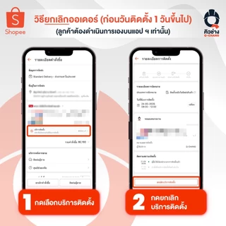 Stiebel Eltron เครื่องทำน้ำอุ่น รุ่น DE EC 3500 วัตต์ 4500 วัตต์ DE35E DE45E