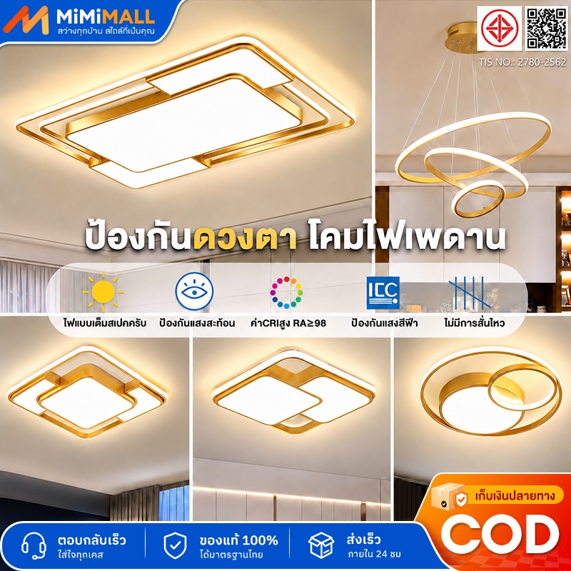 โคมไฟเพดาน ไฟเพดาน LED สว่างสูง ไฟเพดาน ทันสมัย สำหรับคอนโด อพาร์ตเม้นท์ ห้องนั่งเล่น การจัดวางพื้นที่