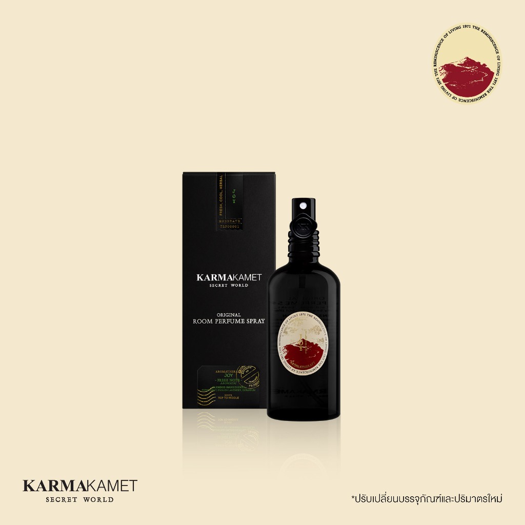 KARMAKAMET | Original Room Perfume Diffuser / Single | คามาคาเมต ก้านไม้หอมกระจายกลิ่น ตกแต่งบ้าน ปรับอากาศ ผ่อนคลาย