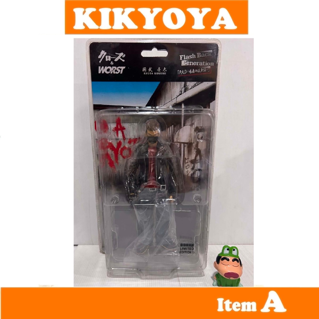 Crows x Worst อีกา 22 cm Ryota Kokubu Dive NEW เรียกเขาว่า อีกา